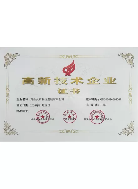 せん断増粘非ニュートン流体